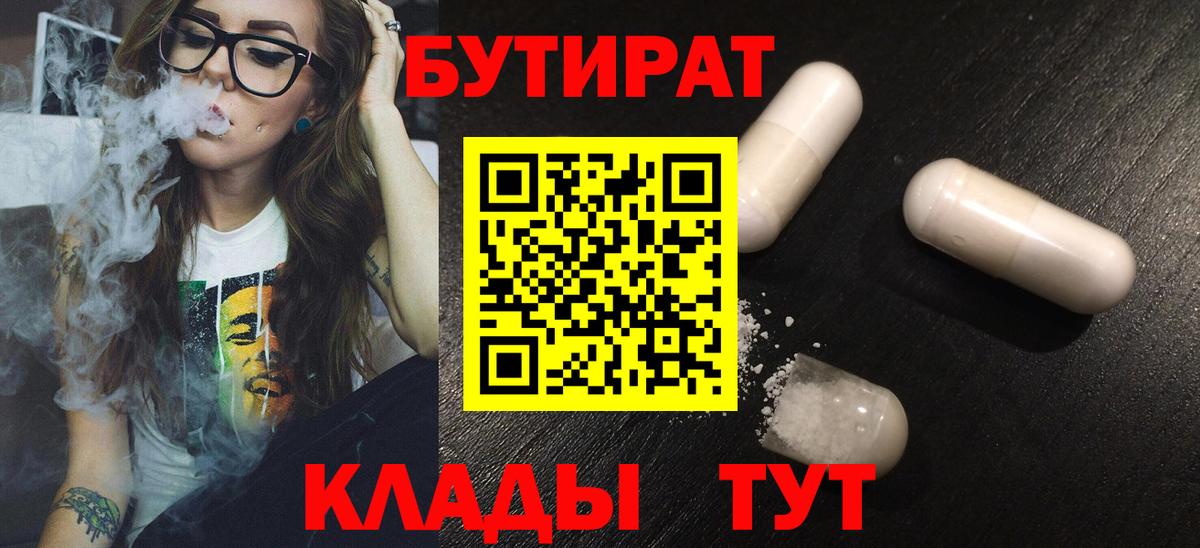 Cocaine  Гашиш  Татарск  МДМА  Канабис  Мефедрон кристаллы  Вход с VPN 