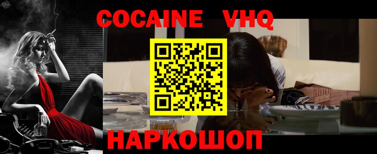 Cocaine Боливия  Вход с VPN  Татарск  COCAIN Columbia 