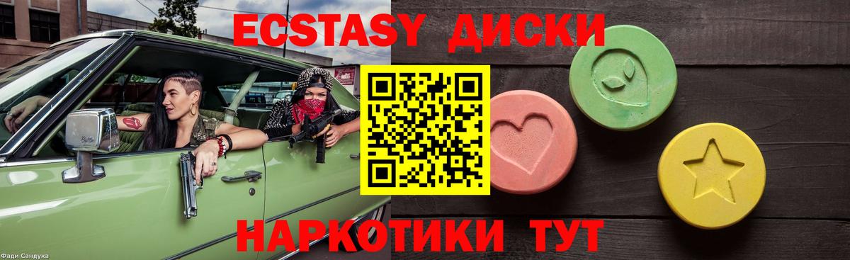 Ecstasy Punisher  Ecstasy Punisher  Ecstasy  Татарск  Вход с VPN 