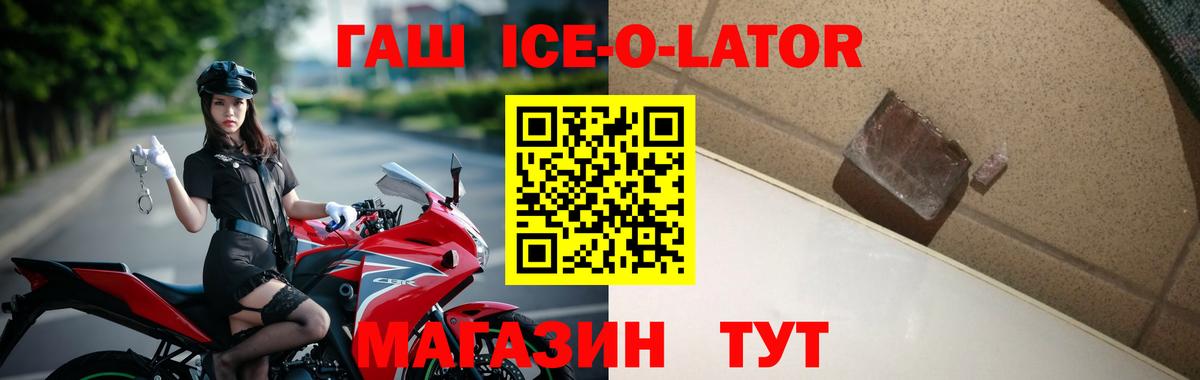 Гашиш гарик Татарск