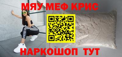 соль курить ск Пушкино