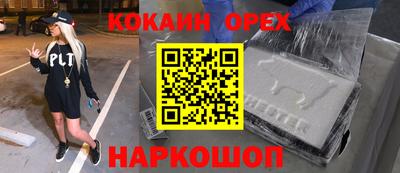 соль курить ск Пушкино