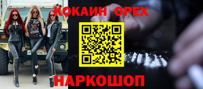 соль курить ск Пушкино