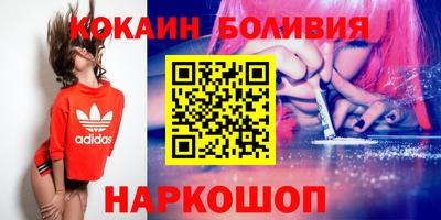 соль курить ск Пушкино