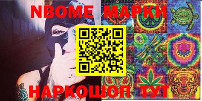 метадон Пыть-Ях