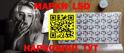 соль курить ск Пушкино