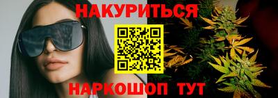соль курить ск Пушкино
