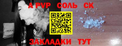 метадон Пыть-Ях