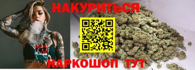 соль курить ск Пушкино