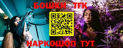 соль курить ск Пушкино