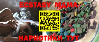 соль курить ск Пушкино