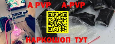 прущие крисы Пугачёв