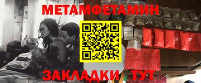 метадон Пыть-Ях