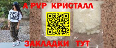 соль курить ск Пушкино