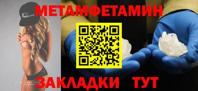 соль курить ск Пушкино