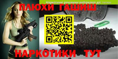 метадон Пыть-Ях