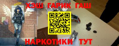 соль курить ск Пушкино