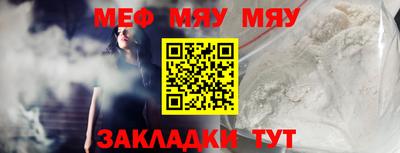 метадон Пыть-Ях