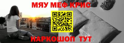 прущие крисы Пугачёв