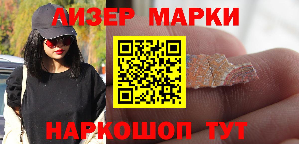 Лсд 25 экстази кислота  Лсд 25 экстази  LSD-25 экстази ecstasy  Татарск  Вход с VPN 