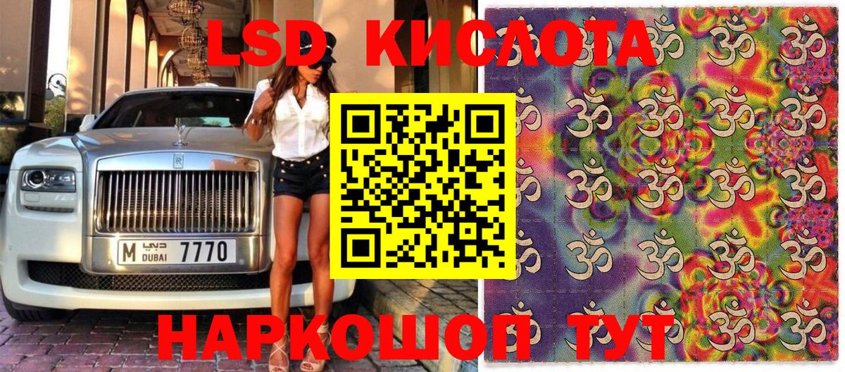 Марки NBOMe 1500мкг Татарск