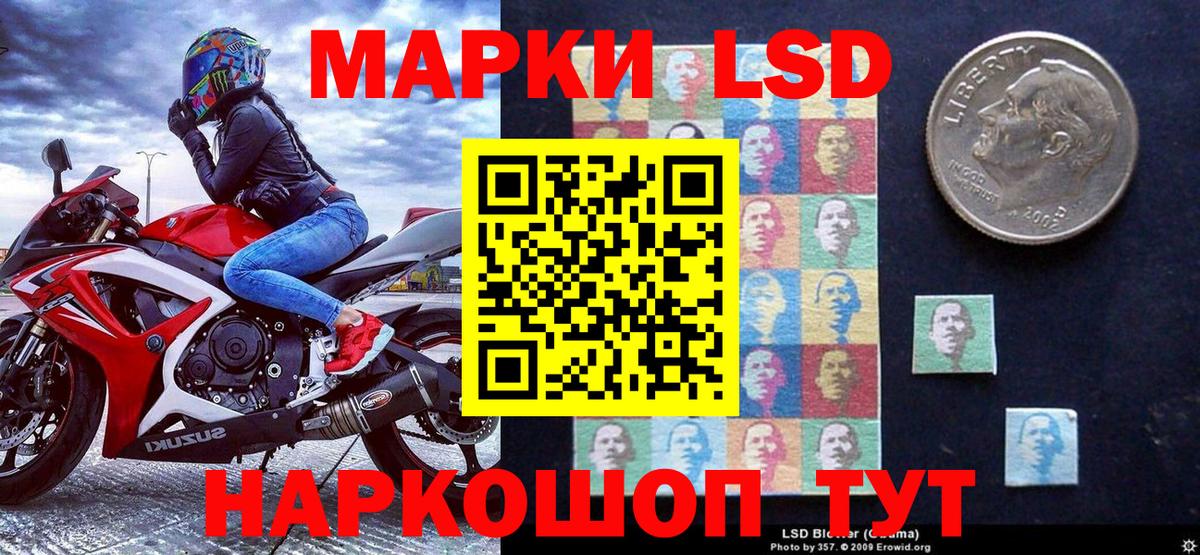 Марки NBOMe 1500мкг  Вход с VPN  Марки NBOMe 1500мкг  Татарск 