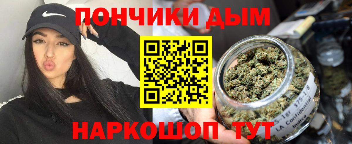 Татарск  Бошки Шишки план  МАРИХУАНА LSD WEED  Шишки марихуана семена  Вход с VPN  Марихуана конопля 